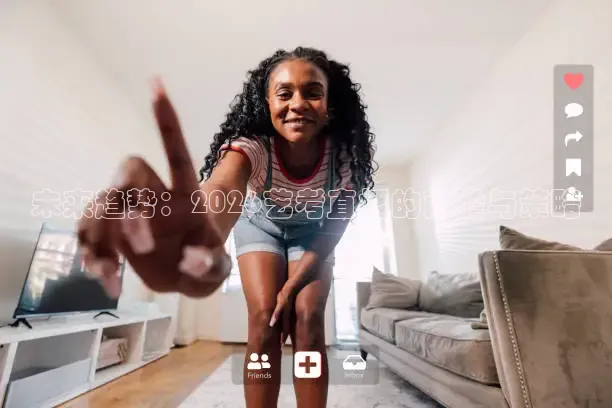 24直播网