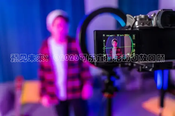 24直播网nba直播吧