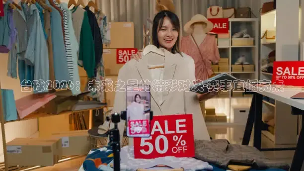 24直播网体育在线观看
