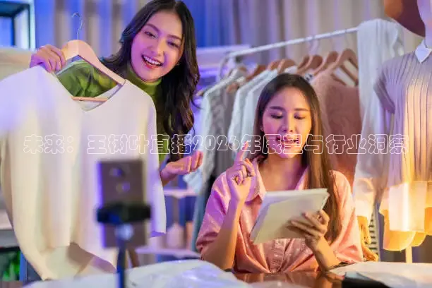 24直播网体育在线直播