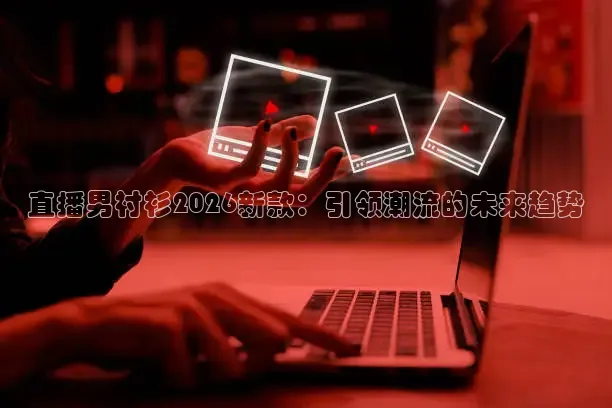 24直播网体育在线观看