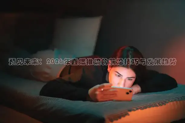 24直播网体育在线观看
