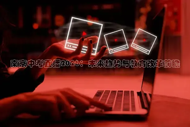 24直播网体育在线直播NBA